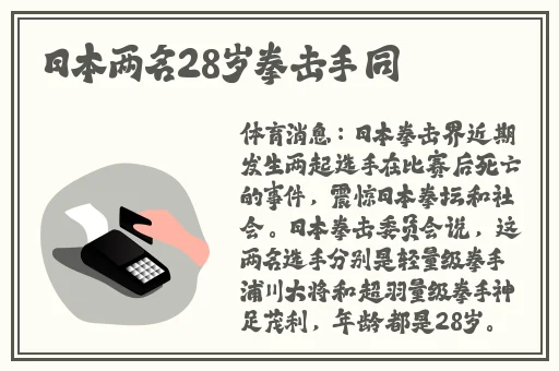 心海被焯出白水怎么办