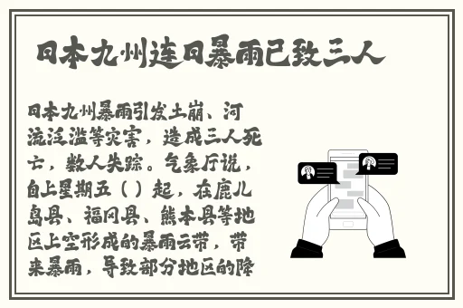 菠萝蜜一线二线三线品牌