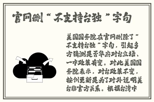 日本亚洲洲精品码无无专区
